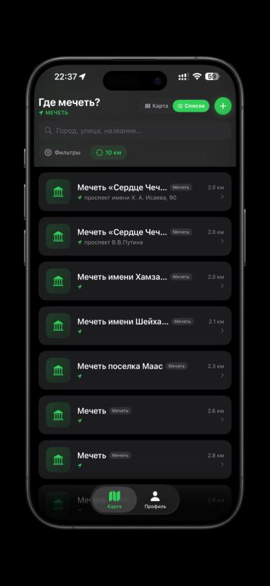 Список мечетей в Sujud